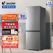 Leader海尔智家180升小两门节能低噪家用电冰箱 低温补偿 双门大容量 租房宿舍二门冰箱 BCD-180LLC2E0C9
