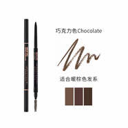 anastasia beverly hills【抢购】美国Anastasia正品ABH双头极细眉笔防水防汗不脱色 巧克力色Chocolate