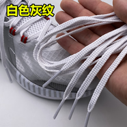 贺繁星适配耐克匹克态极3.0pro扁平跑鞋银翼黑色白荧光绿珍珠粉运动鞋带 白色灰纹 120cm