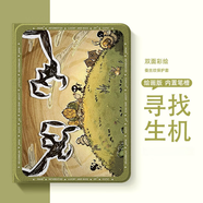 琉壳 适用vivopad5pro平板保护套padse饥荒游戏3pro笔槽pad2新款iqoopad2动漫5pro威尔逊air暗黑系11.5 蚕丝纹-笔槽款-绿色-寻找生机】壁纸 vivo pad5(12.1英寸)