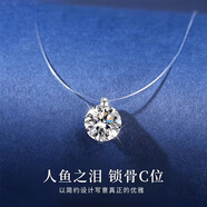 梵吉雅天然黄水晶金霸项链女复古轻奢财富气质锁骨链生日礼物送女友闺蜜 人鱼之泪莫桑钻石项链-1克拉