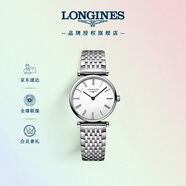 浪琴（LONGINES）赵丽颖推荐 瑞士手表 嘉岚系列 石英钢带女表L42094116