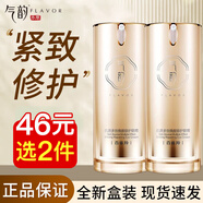 百雀羚气韵肌源多效修护环采眼霜提拉紧致淡纹补水保湿滋润改善眼周肌肤 肌源环采眼霜15g*1