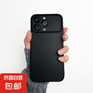 适用OPPO/VIVO手机壳防摔全包镜头保护套个性创意男女款潮 磨砂大视窗-黑色-纯色 IQOOU1