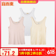 宜而爽【3件装】女士100%全棉背心女罗纹打底衫紧身无袖T恤短袖上衣