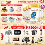 伊利金领冠珍护4段儿童配方奶粉(3-6岁儿童适用)800g新升级 珍护4段800g*6罐