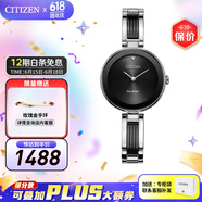 西铁城（CITIZEN）手表光动能满天星美人鱼小众水晶贝母表盘时尚女表圣诞礼物 EX1538-50E