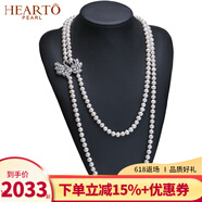 海瞳【明星款 天鹅之恋】近圆无核珍珠毛衣链双层珍珠项链女秋冬长链 链总长180cm 正圆【8-9mm】