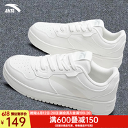 安踏（ANTA）高帮板鞋男春秋季新款皮面防水厚底增高运动鞋经典小白鞋板鞋男 【小白鞋皮面防水】灰/象牙白 44 （同44.5码）下单前可咨询客服