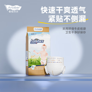 安拉贝尔Anlaber安拉贝尔侯爵纸尿裤婴儿尿不湿超薄轻柔瞬吸干爽 纸尿裤L码58片（9-14kg）