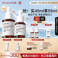 达尔肤（DR.WU）杏仁酸精华8%双支45ml三重酸果酸水杨酸抗痘祛闭口黑头护肤囤货