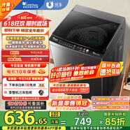 小天鹅（LittleSwan）波轮洗衣机全自动 8公斤 超净洗除菌除螨 宿舍租房神器 以旧换新 TB80V26T 家电国家补贴 以旧换新