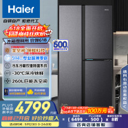 海尔（Haier）502升全空间保鲜594mm专业超薄零嵌入式对开门家用电冰箱一级能效BCD-502WGHFT1BS9U1国家补贴20%