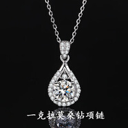 诺曼森项链女心中有你个性刻字锁骨链送女友老婆闺蜜情人节生日礼物 【免费刻字】一克拉水滴项链