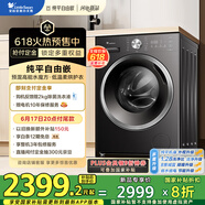 小天鹅（LittleSwan）滚筒洗衣机全自动家用 带烘干洗烘一体【TD10V628T】水魔方 10公斤 以旧换新 家电国家补贴20%