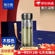 哈尔斯（HAERS）水杯茶水分离泡茶双层玻璃杯送男士长辈水杯子2024新款高 木棕色单层 550ml 礼盒+礼袋