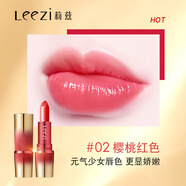 莉兹（leezi）莉兹臻彩宝石变色唇膏滋润缓解干裂口红温感变色润唇膏 2樱桃红色