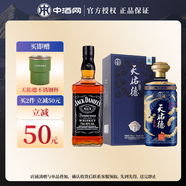 杰克丹尼（Jack Daniels） 【便利店调酒】美国 田纳西州 调和型 威士忌 进口洋酒  700ml+52度天佑德国之德