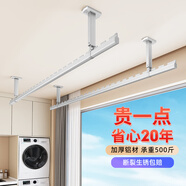 蝶缘晾衣杆阳台顶装固定式钻石形凹槽防风铝合金晾衣架挂衣服架晒衣架 银色单杆长2.76米（挂46件衣物） 【包安装】固定底座20厘米