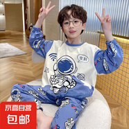 2025款儿童睡衣春秋季款男童卡通长袖薄款大童青少年男孩家居服 混色 收到宇航员【圆领套装】 145 16码135-145cm体重55-68斤