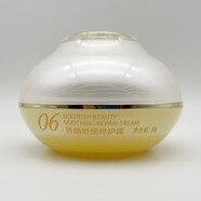 维怡美10万+院线实体店发货花开八度根草原液精华液 养颜舒缓修护霜30g
