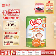 牛栏（Cow&Gate）英国版 儿童配方奶粉 4段(2-3岁) 800g 爱尔兰原装进口