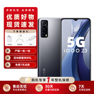vivo iQOO Z3 骁龙768G 120Hz高刷 6400万超清三摄 液冷散热 电竞游戏手机(颜色随机) 深空 6GB+128GB（颜色随机） 95新 精选靓机（颜色随机）