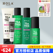 赫拉（HOLA） 控油平衡组合套装 油皮混合肌夏季清爽护肤品 洁面乳+水+乳+精华液+凝胶