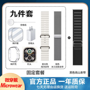 微穿戴（Microwear）Ultra3MAX智能手表OLED屏幕IP68防水4GB导航 11月新款微穿戴Ultra3 MAX现货【黑高山 中国大陆