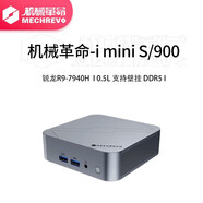 机械革命迷你主 [商玑300Y0N1]N100/准/ 7[iminiS/S900]R9-7940H 主机+23.8英寸显示器