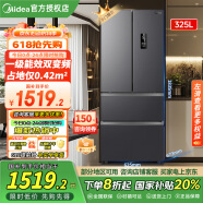 美的宽64.3厘米325冰箱法式多门四开门一级能效变频超薄风冷无霜家用电冰箱节能低噪小户型厨房优选 BCD-325WFPM(E) 布朗棕【325升】