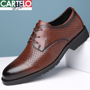 卡帝乐鳄鱼（CARTELO）特大码真皮皮鞋男士软皮结婚男鞋商务正装休闲防滑耐磨尖头皮鞋 棕色镂空鞋 41