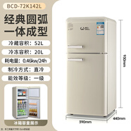 威力冰箱家用冷冻冷藏复古定频直冷出租房双门小户型电冰箱多开门 72升复古双门冷冻冷藏款一级能效