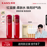 韩束红蛮腰柔肤水100ml 补水保湿抗皱弹嫩爽肤水化妆护肤品生日礼物女