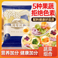 湾琴河面条 蝴蝶面500g 儿童蔬菜面 彩蝶面果蔬蝴蝶面营养卡通面