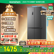 容声465升十字双开四开门电冰箱家用一级能效风冷无霜变频节能超薄大容量BCD-465WD18FP国家补贴20%