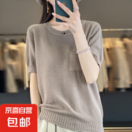 新夏纯棉短袖女毛衣针织衫圆领半截袖百搭宽松打底衫T恤女/G445-X 驼色 XL 125-140斤