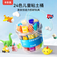卡乐优（Coloyou）玩具女孩24色儿童超轻粘土无毒无异味彩泥橡皮泥黏土礼物小学手工