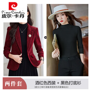 皮尔卡丹（pierre cardin）酒红色金丝绒西装外套女2025新款春秋小个子高级感休闲小西服套装 酒红色西装+黑色打底衫 【主图】 S