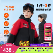 安踏儿童小软壳外套四防冲锋衣羽绒服两件套男童运动外套A52447903