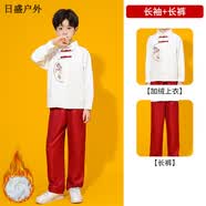 何佳功诗朗诵服装小学生六一儿童表演服中小学生诗歌朗诵合唱服汉服国风 男加绒上衣_+裤子 110 cm