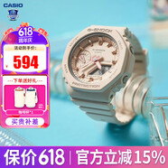 卡西欧（CASIO） 女表G-SHOCK GIRLS防震运动樱花粉石英表日韩表女士腕表送女友 GMA-S2100-4A