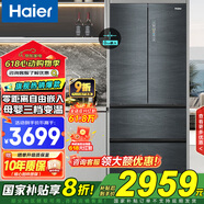 海尔（Haier）冰箱法式四门410升 【国家补贴】零距离自由嵌入式一级能效净味除菌家用对开门双开门零嵌电冰箱 零嵌入式丨母婴空间丨智控WiFi 零嵌冰箱自由嵌入丨植萃净味杀菌丨变温空间丨WiFi