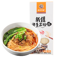 唐氏劳道新疆特产手工拉条子拉面兵团家常拌面荞麦黑小麦蔬菜面速食面 小麦细面 500g/盒 3盒装