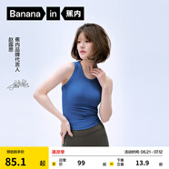 蕉内【赵露思同款】凉皮501Cool Pro女士肌底衣背心带杯美体运动吊带 【赵露思同款-带杯】克莱因蓝 M