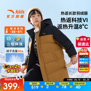 安踏儿童羽绒服男大小童2024冬保暖加厚抗寒三防中长羽绒服A52447907