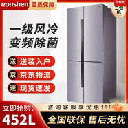 容声冰箱十字对开门四开门家用一级能效变频风冷无霜大容量冰箱三包机 BCD-452WSK2FPG