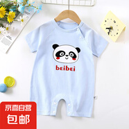 【夏季纯棉爬服】春夏季新款婴儿连体衣男女通用宝宝纯棉短袖薄款 B-11熊猫（偏小一码） 59cm