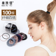 美肤语高弹力细绳发绳橡皮筋彩色100根扎头绳皮筋发圈发饰发带MF0616