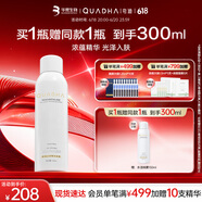 夸迪舒润水活精华喷雾150ml 补水保湿滋润护肤品华熙生物礼物女